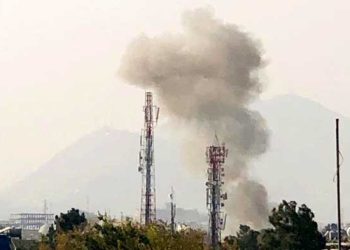 Kabul Blast