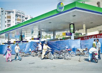 Petrol Pump