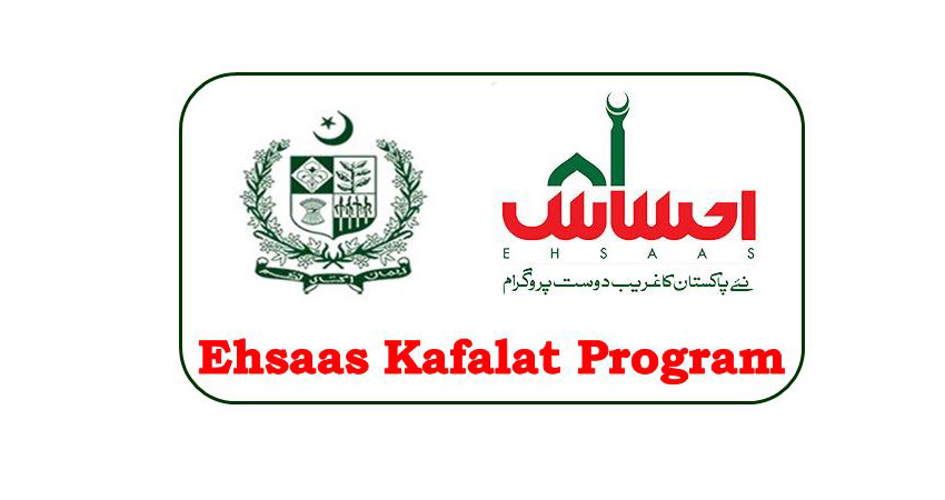 Ehsaas Kafalat Program 2022 online Registration
