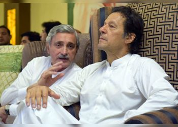 Jahangir-IK