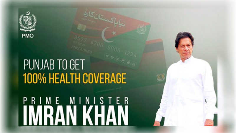 pm launched health card program 2021 2022