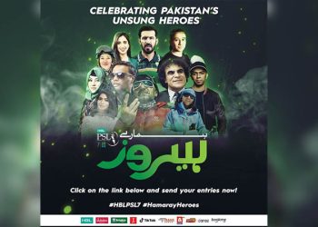Fans to nominate Hamaray Heroes for HBL PSL 7
