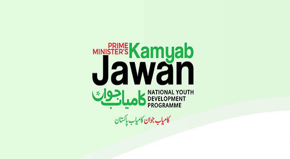 SAP Kamyab Jawan Program 2022