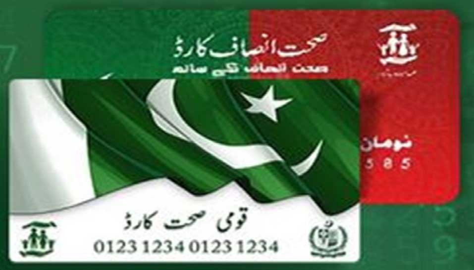 how-to-apply-for-health-card-in-punjab-the-upcut