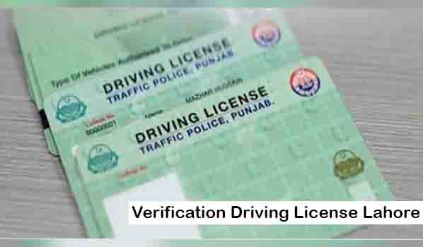How to verify Driving License Lahore