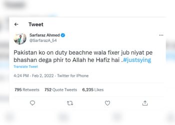 Sarfaraz sends out cryptic tweet aimed at ‘fixers’