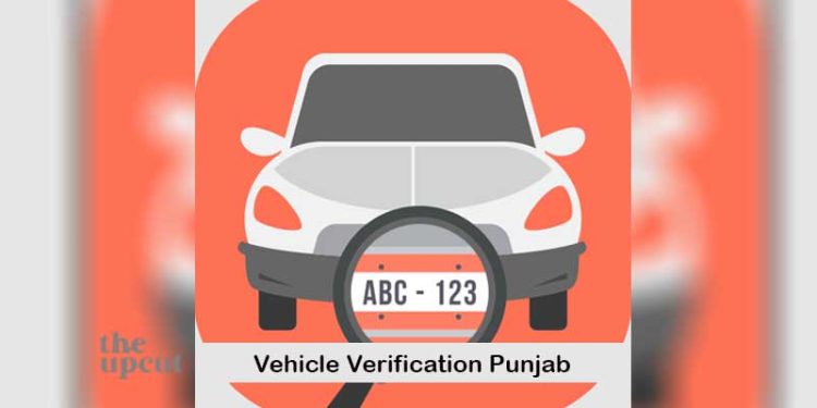 how-to-check-vehicle-verification-punjab-the-upcut