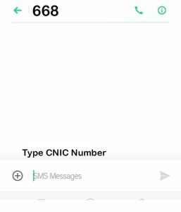 check sim number on id card sms code