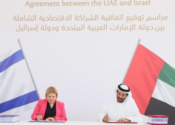 UAE-Israel sign free trade agreement