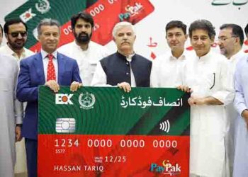 how to registration insaf food item online 2022 program
