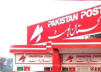 Post Office in Lahore