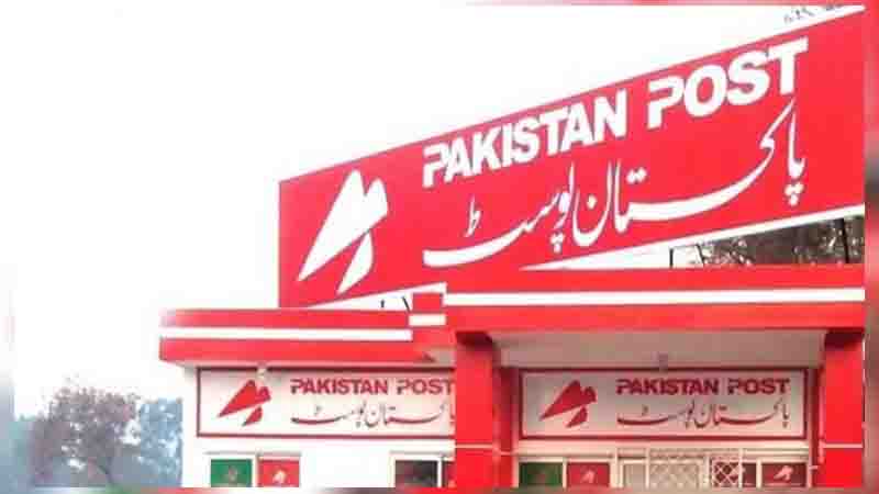Post Office in Lahore
