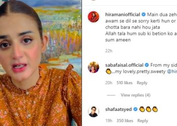 Hira Mani posts apology video for her comment on Dua Zehra case