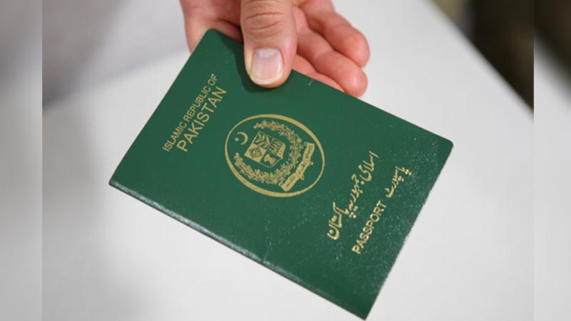 How to Apply online passport application