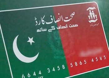 How to check eligibility for the Kp Khyber Pakhtunkhwa Health card