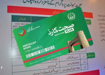 How to check sehat sahulat program 2022