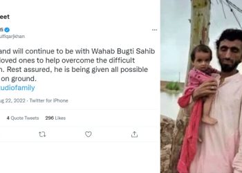 Balochistan flooding wrecks home of singer Wahab Bugti, Coke Studio producer Xulfi assures every possible help