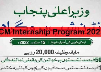 CM Internship Program 2022