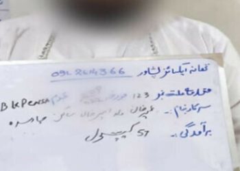 Narcotics Control and Excise Department arrests drug smuggler from Peshawar