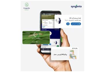 Syngenta’s Cropwise Grower App now allows farmers to diagnose crop pests & diseases