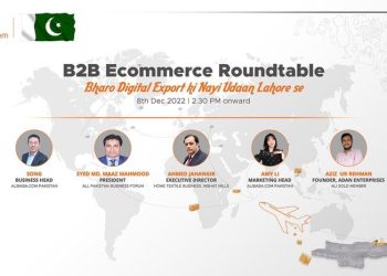 Alibaba.com to Discuss Potential E-commerce Opportunities with Lahore-based Businesses at Hybrid Event