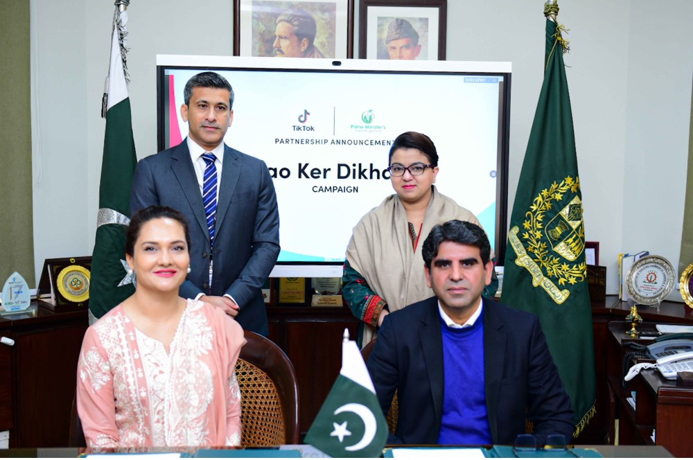 ‘Aao Ker Dikhaen’ campaign Launched By TikTok in partnership with Prime Minister’s Youth Programme
