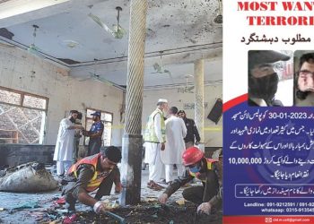 KP Counter Terrorism department announces Rs10 million reward for information about Peshawar mosque attack