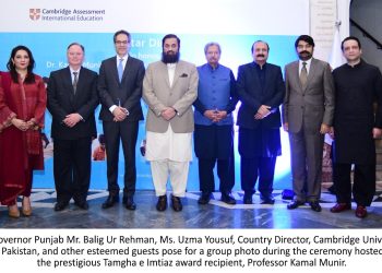 Professor Kamal Munir honored by governor Punjab.