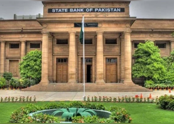 SBP hikes interest rate to fulfil IMF conditions.