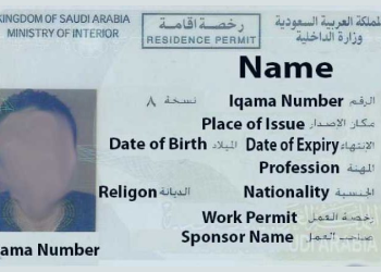 UAE conditions for Green Iqama
