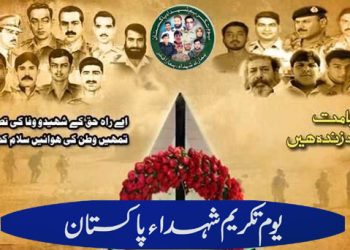 PM Shehbaz terms May 9 events ‘tragic’ as govt observes ‘Youm-e-Takreem Shuhada-e-Pakistan’