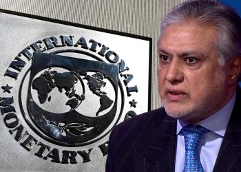 Pakistani rupee gains strength courtesy IMF bailout package