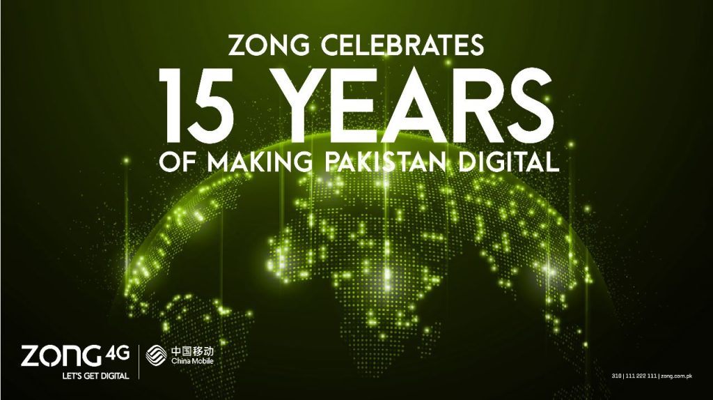 The Difference is Digital – Zong 4G celebrates 15 years in Pakistan