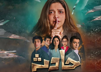 Boycott the Hadsa drama?