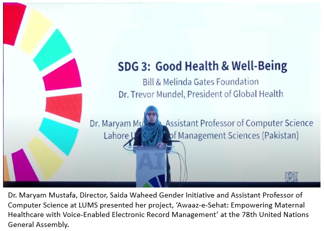 LUMS faculty showcases Bill & Melinda Gates Foundation-funded Project