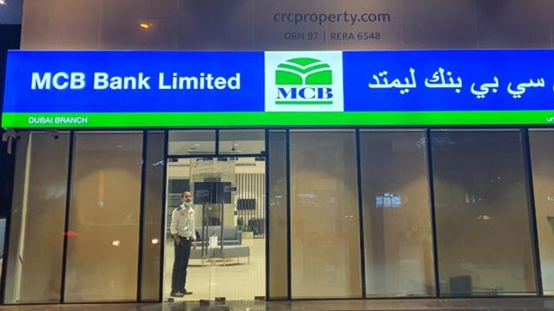 MCB Bank Limited announces Exchange Company