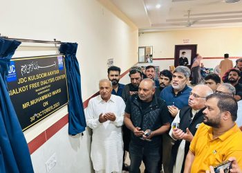 JDC Free Dialysis Centre