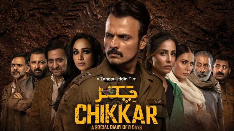 movie review of Chikkar