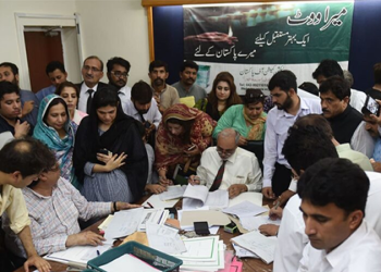 ECP rejects nomination papers for general elections 2024