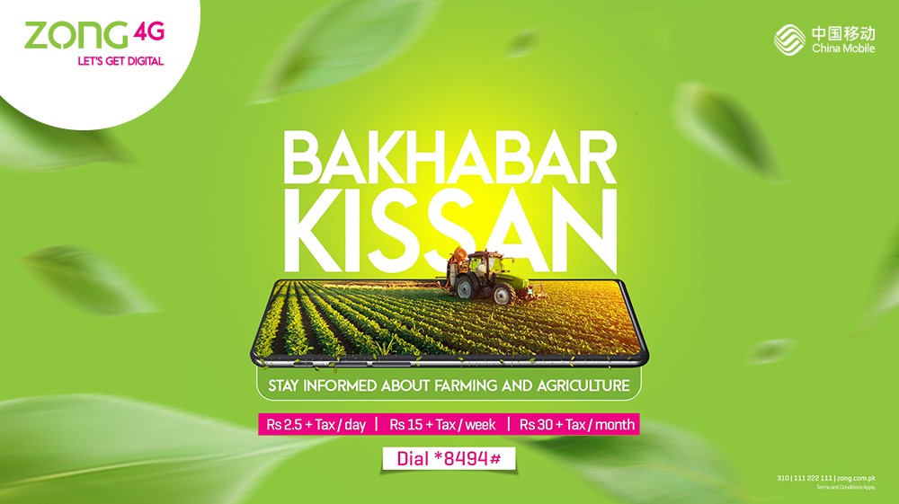 Zong 4G & BaKhabar Kisan promote local Urban Farming
