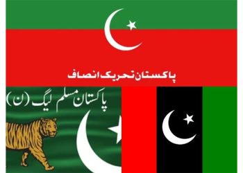 Govt urges PTI to engage in political dialogue, abandon street protests